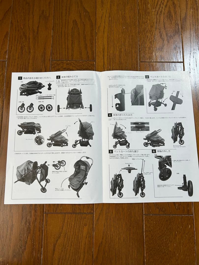 ペットパラダイス ペットカート 、中敷きクッション、専用保冷剤の3点セット