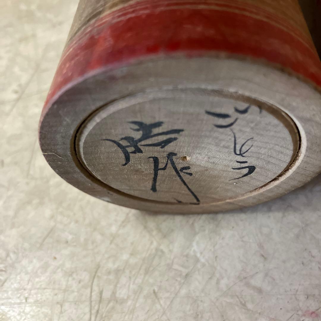 D-3 昭和レトロ 木製 こけし 小芥子 13体セット まとめ売り 日本人形