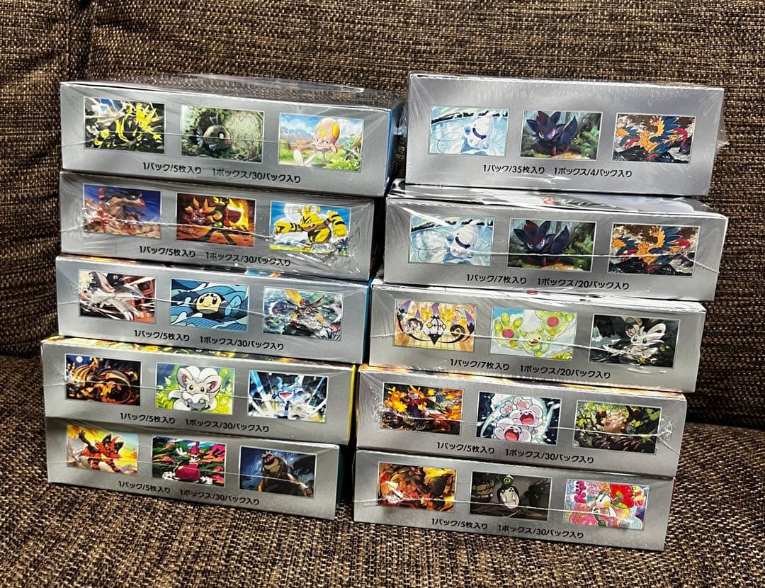 ポケモンカード　全10箱　全てシュリンク付き　新品未開封