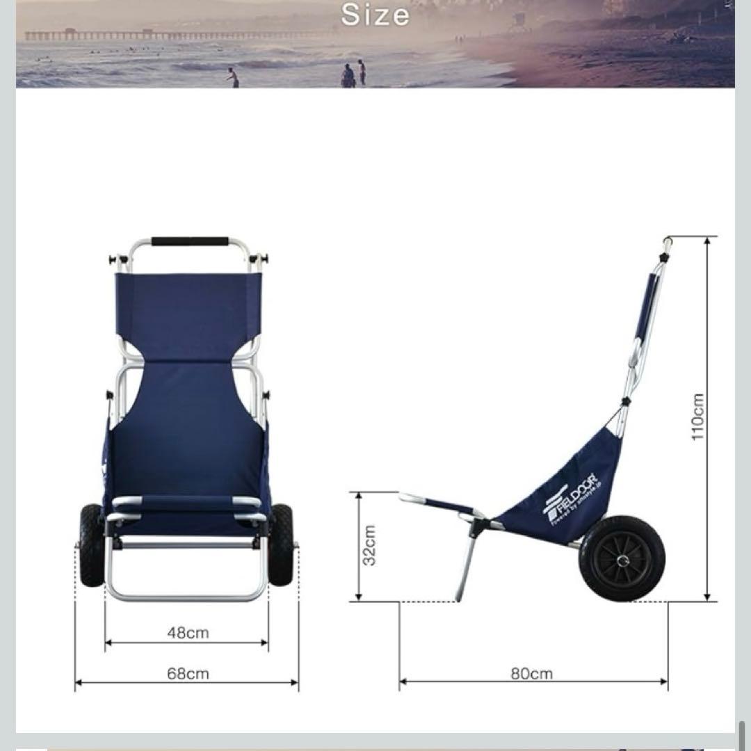 FIELDOOR 折り畳式　トローリーチェア ノーパンクタイヤ搭載 送料無料