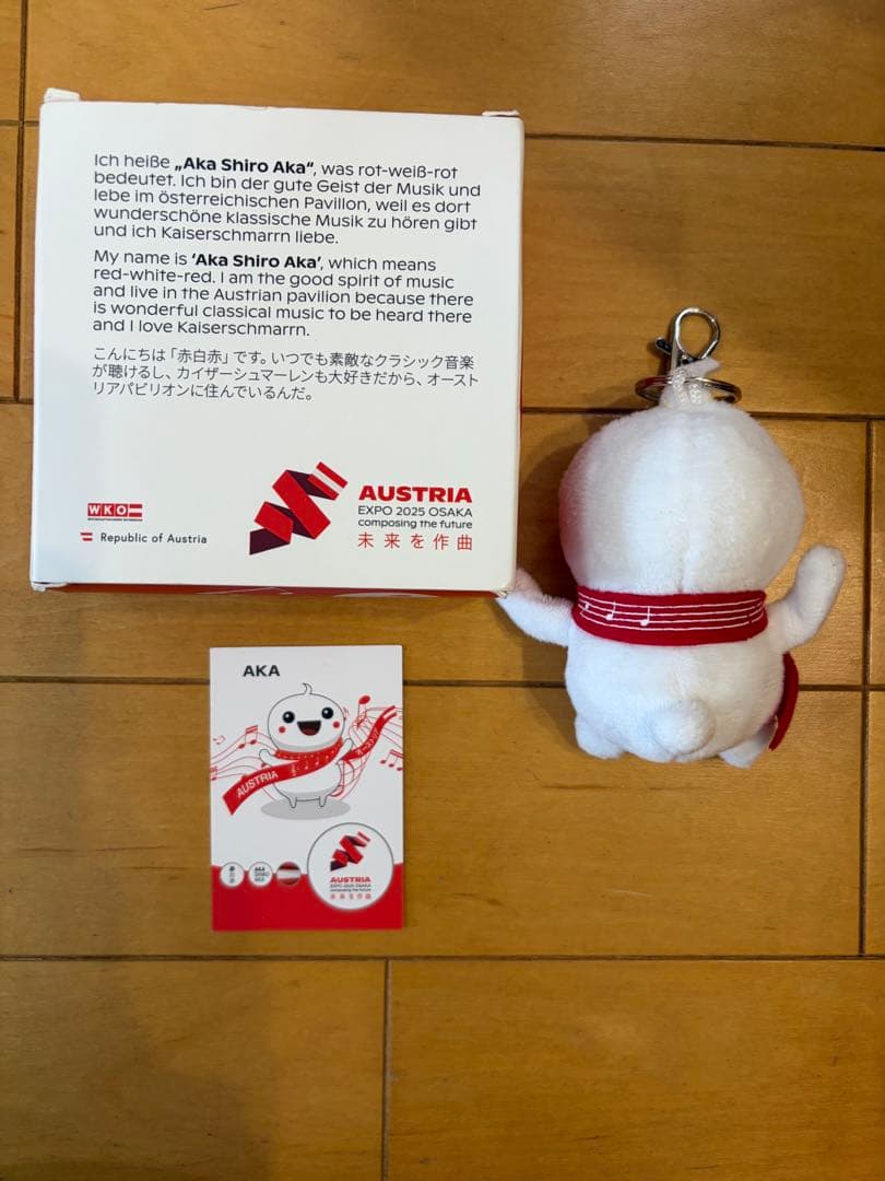 大阪関西万博　Aka Shiro Aka キーホルダー オーストリア完売品箱付き