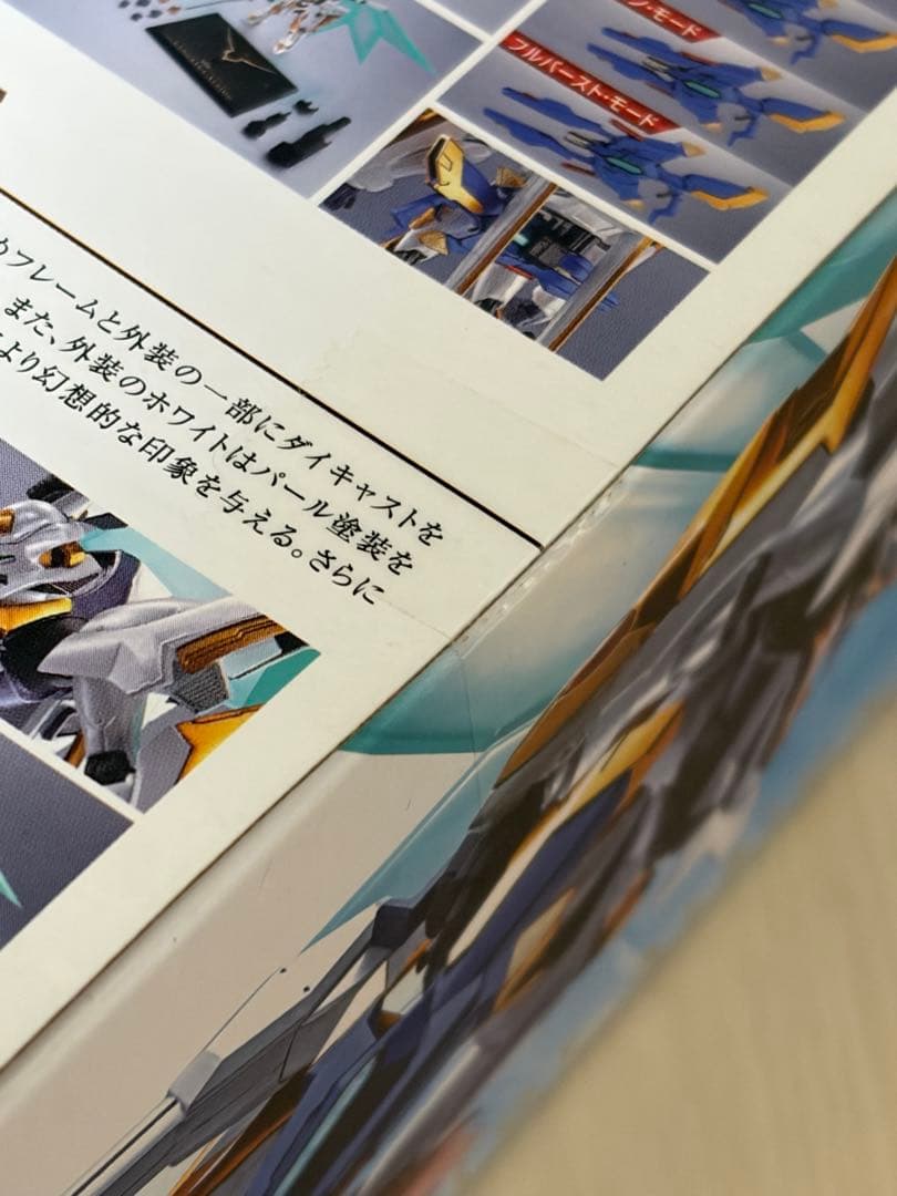 メタルロボット魂 ランスロット アルビオン コードギアス