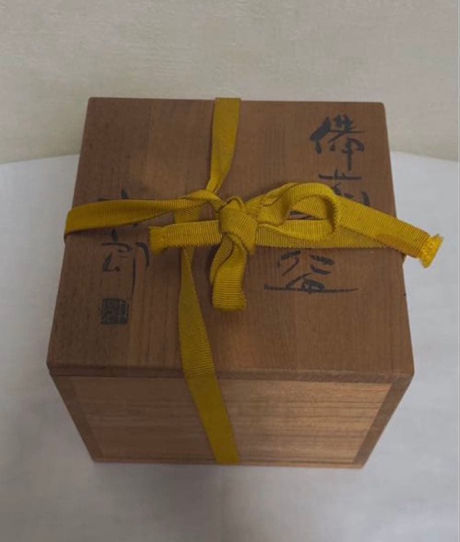 中村六郎　茶盆