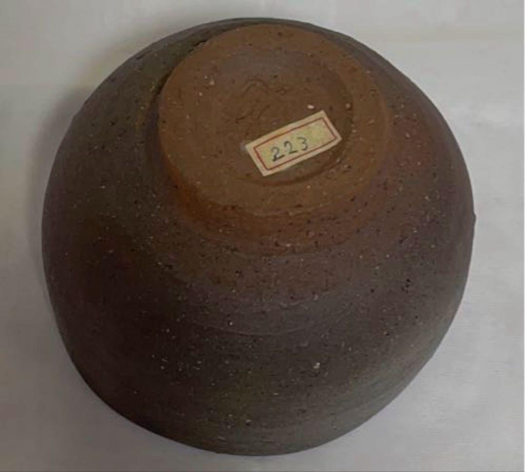 中村六郎　茶盆