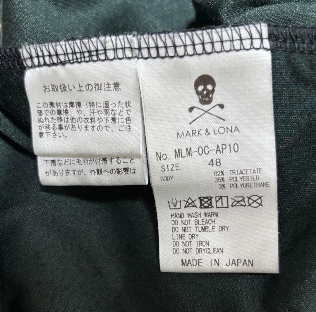 メンズウェア Trape Velour Long Sleeve Top | MEN