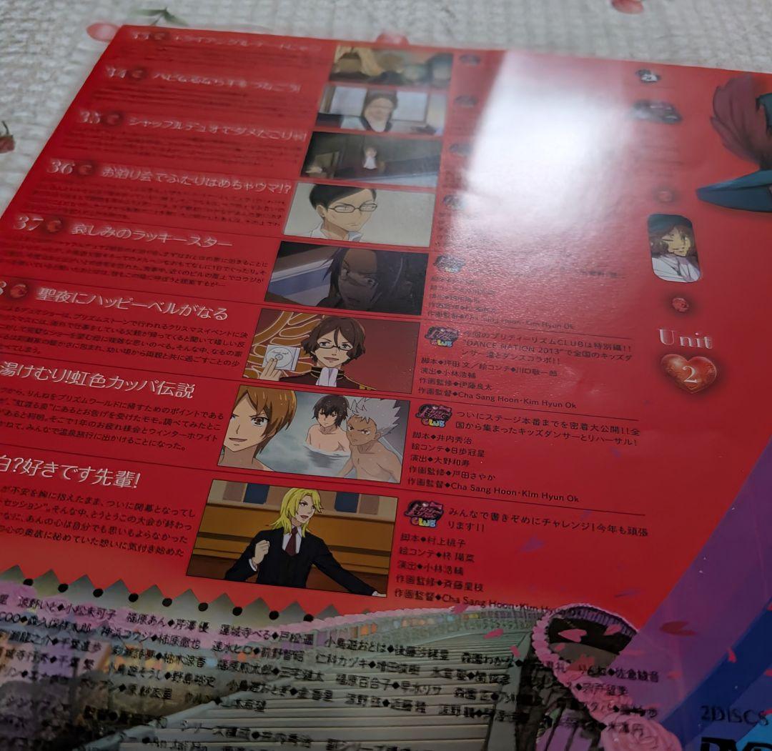 プリティーリズム・レインボーライブ DVD ジャケット 仁 キンプリ キンツア