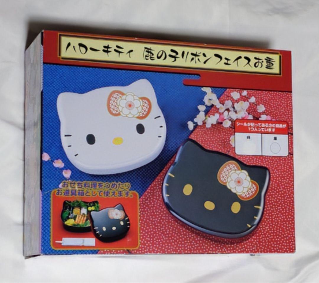 サンリオハローキティちゃんぬいぐるみ他グッズ。