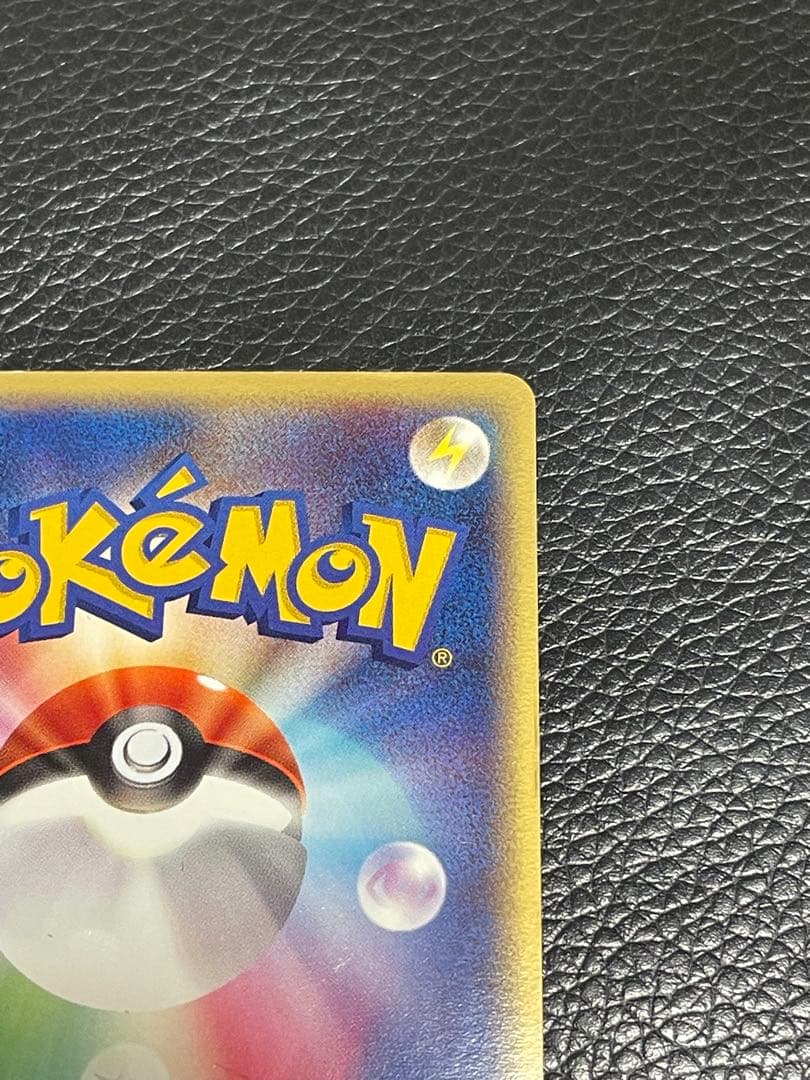 ピカチュウ セブンイレブン 024/ADV-P 2003年　プロモ　PROMO