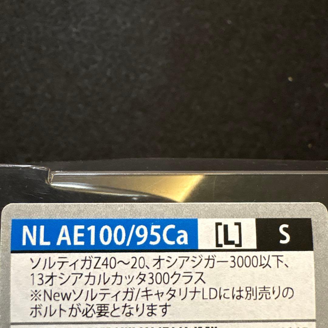P*S様 スタジオオーシャンマーク カスタムハンドル NL AE100/95Ca