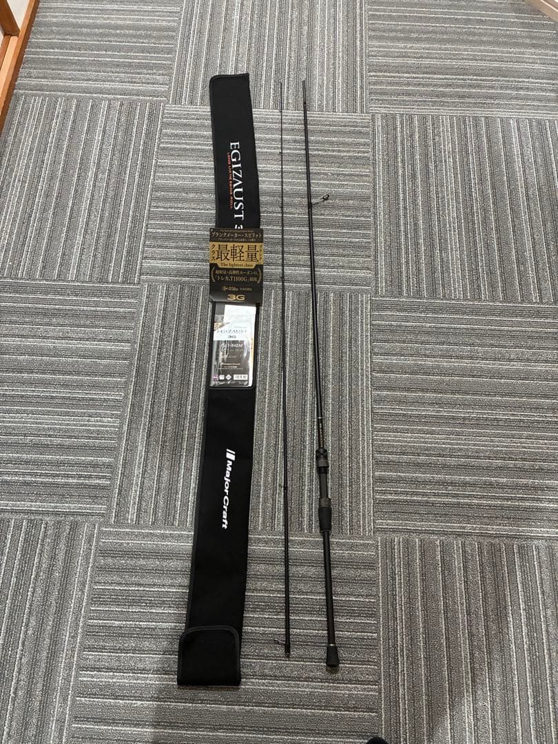 新品未使用Major Craft エギゾースト3 EZ3-842M エギング