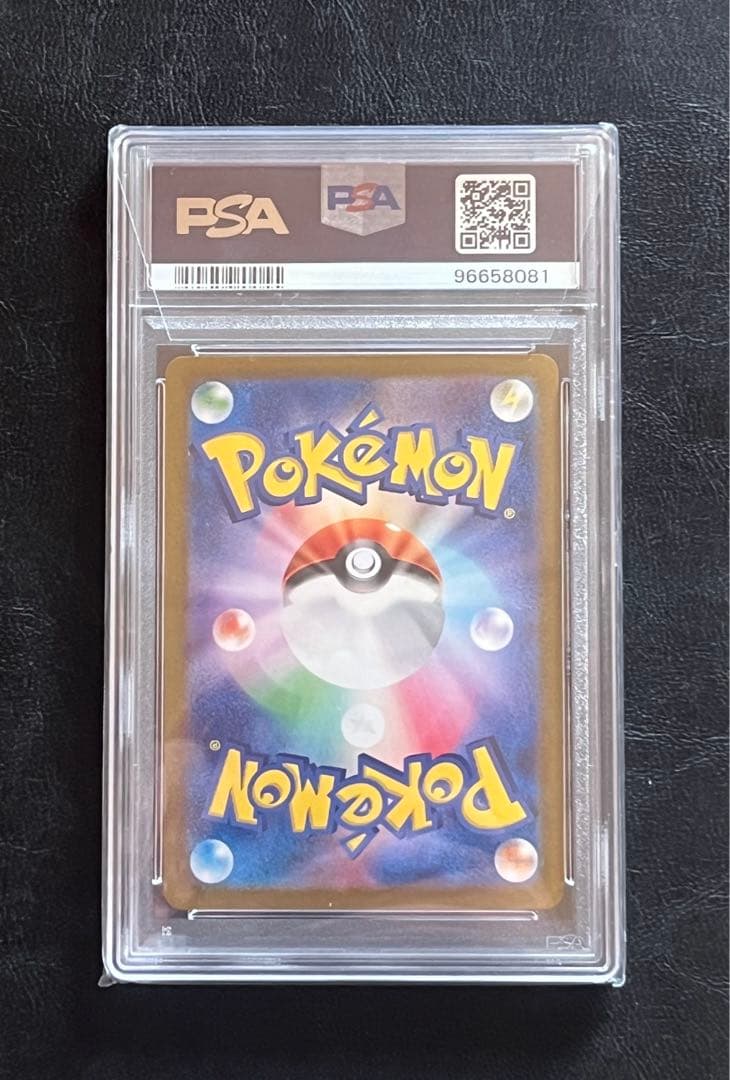 【PSA10】 ゼイユ SAR