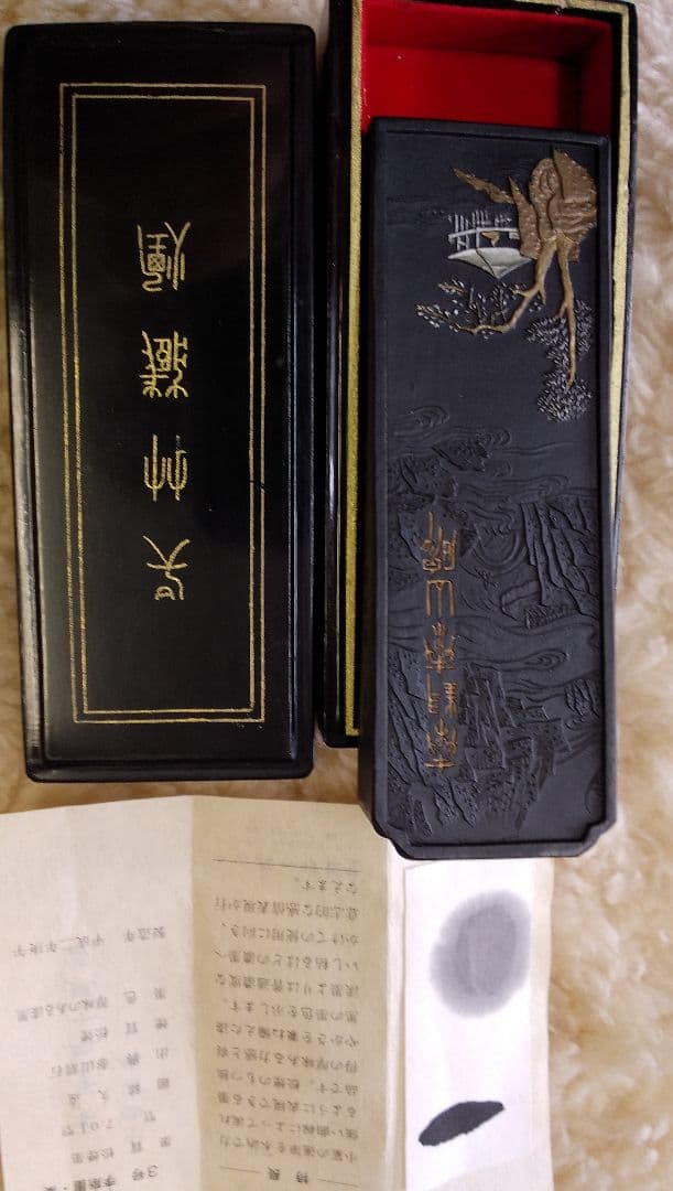 李斯墨 呉竹名筆三十撰墨3号