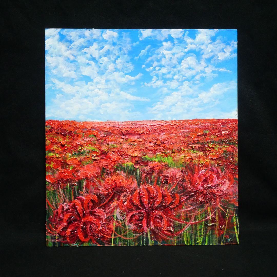 油絵 油彩 油彩画 絵 絵画【秋空に咲く赤い彼岸花】