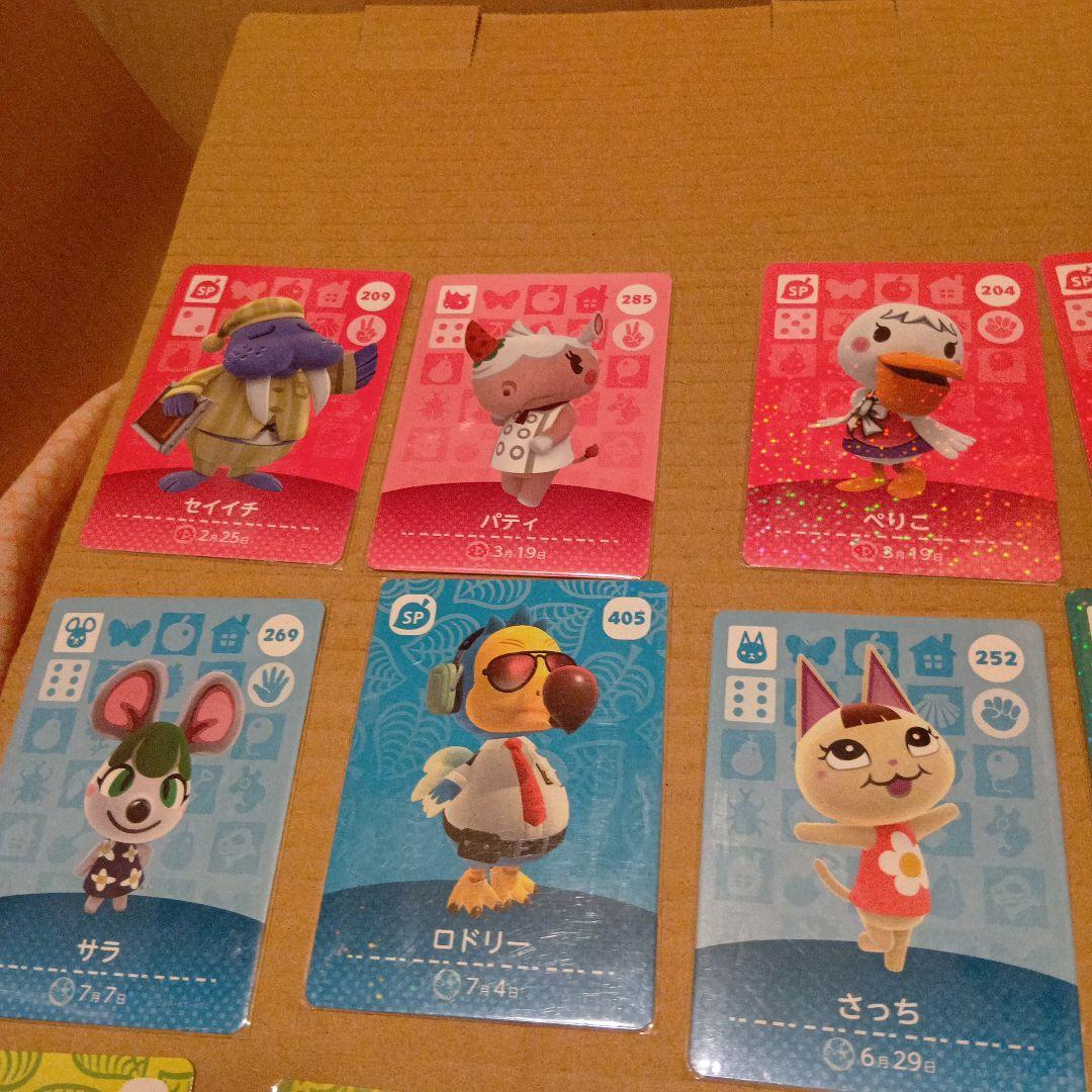 どうぶつの森 amiiboカード キャラクターカードセット 30枚