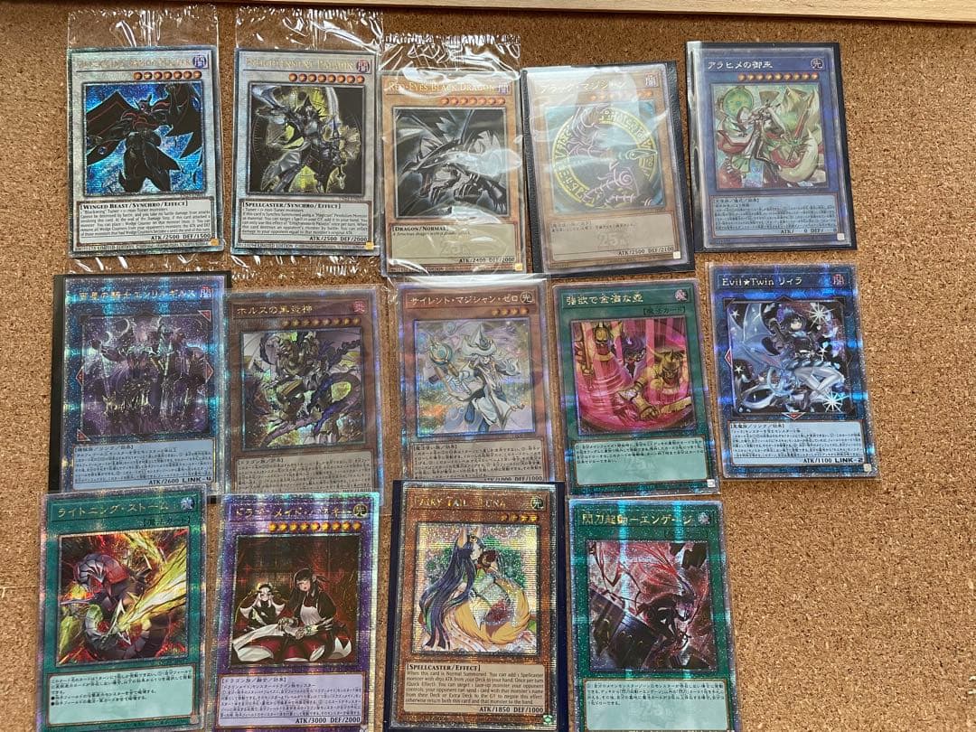 遊戯王レリーフ等まとめ売り