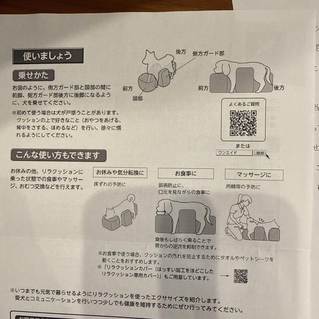 ARONKASEI リラクッション L ブラウン