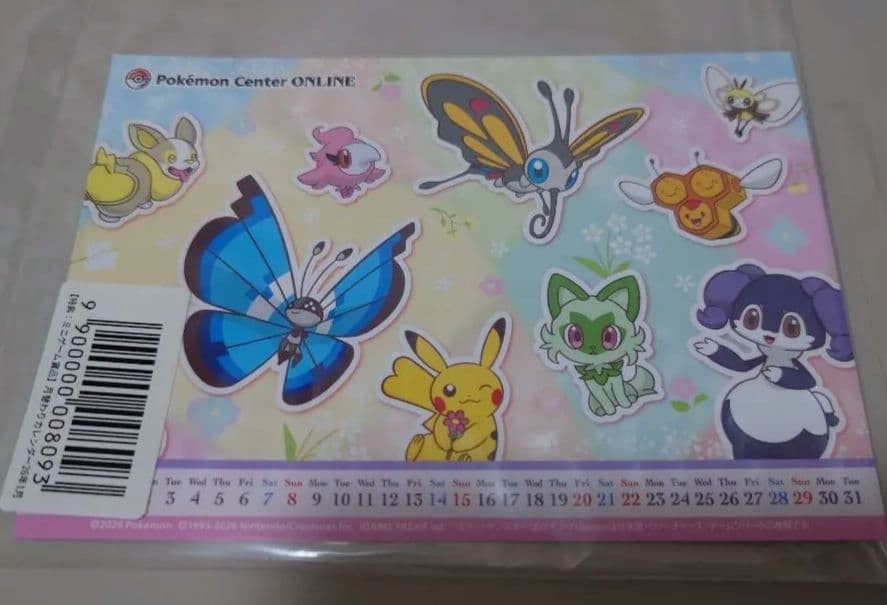 【即日発送】ポケモンLittle Daydream 人気セット【新品未開封】