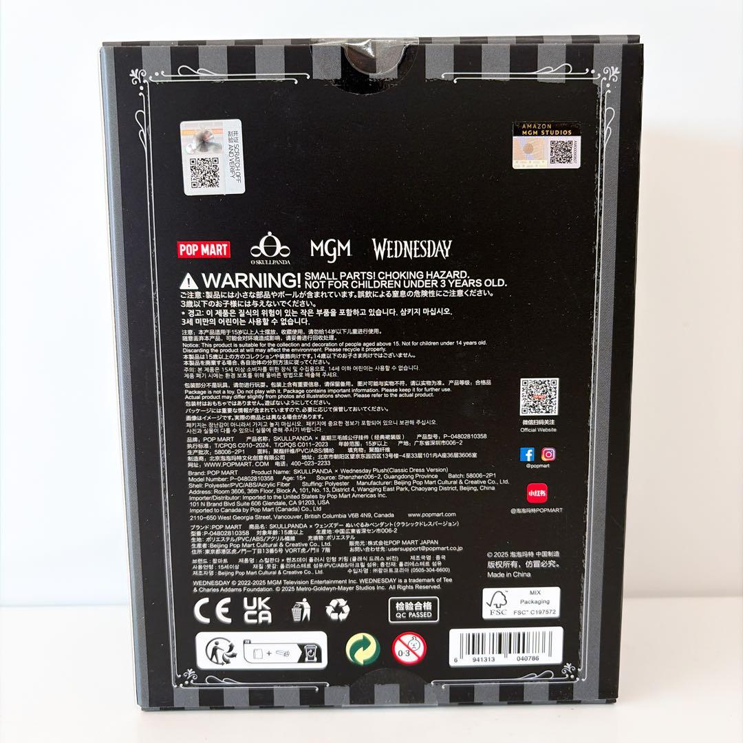 NY ニューヨーク アメリカ限定 スカルパンダ ウェンズデー クラシック