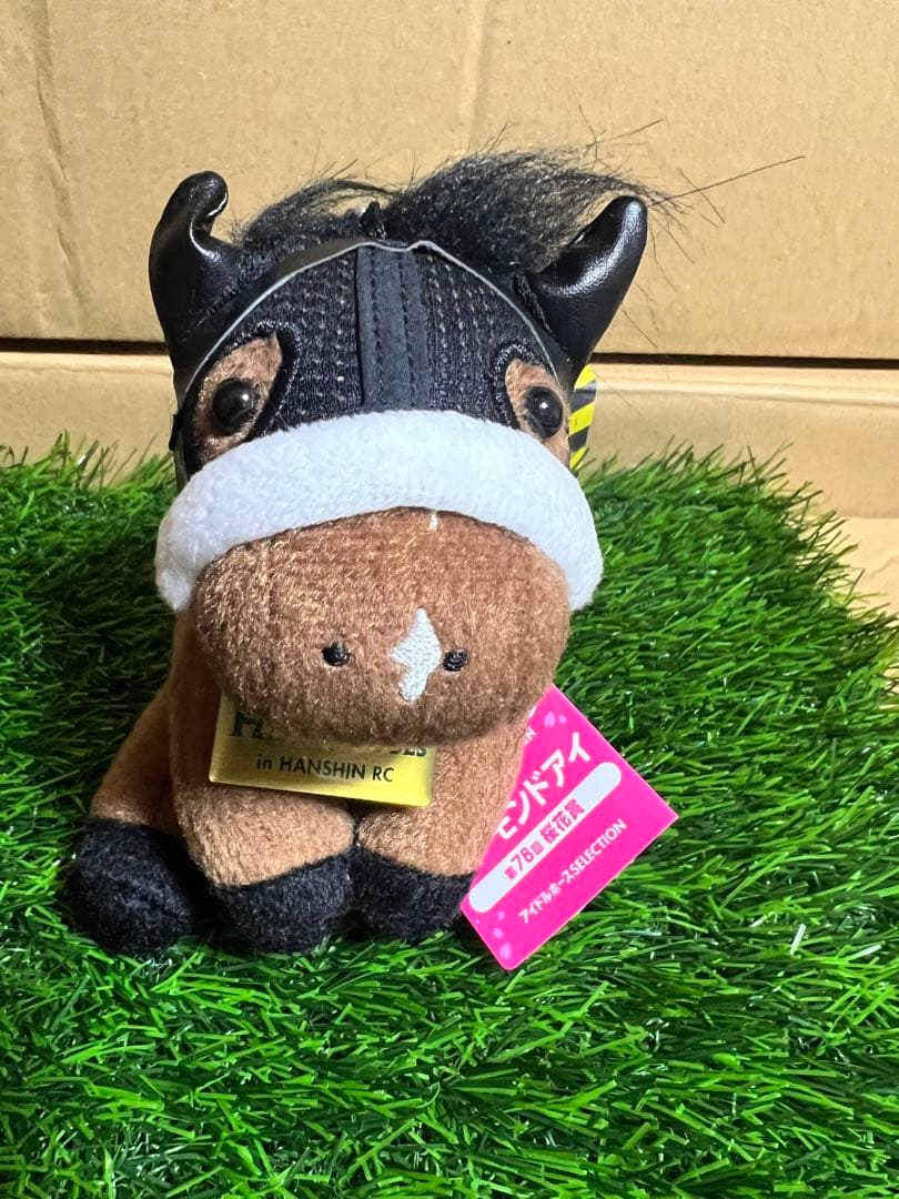 100体限定　アーモンドアイ　桜花賞　アイドルホースぬいぐるみ