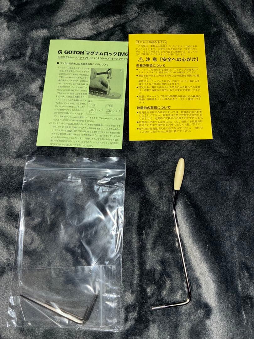 フジゲン　FGN Neo Classic NST101 12/20まで値下げ中