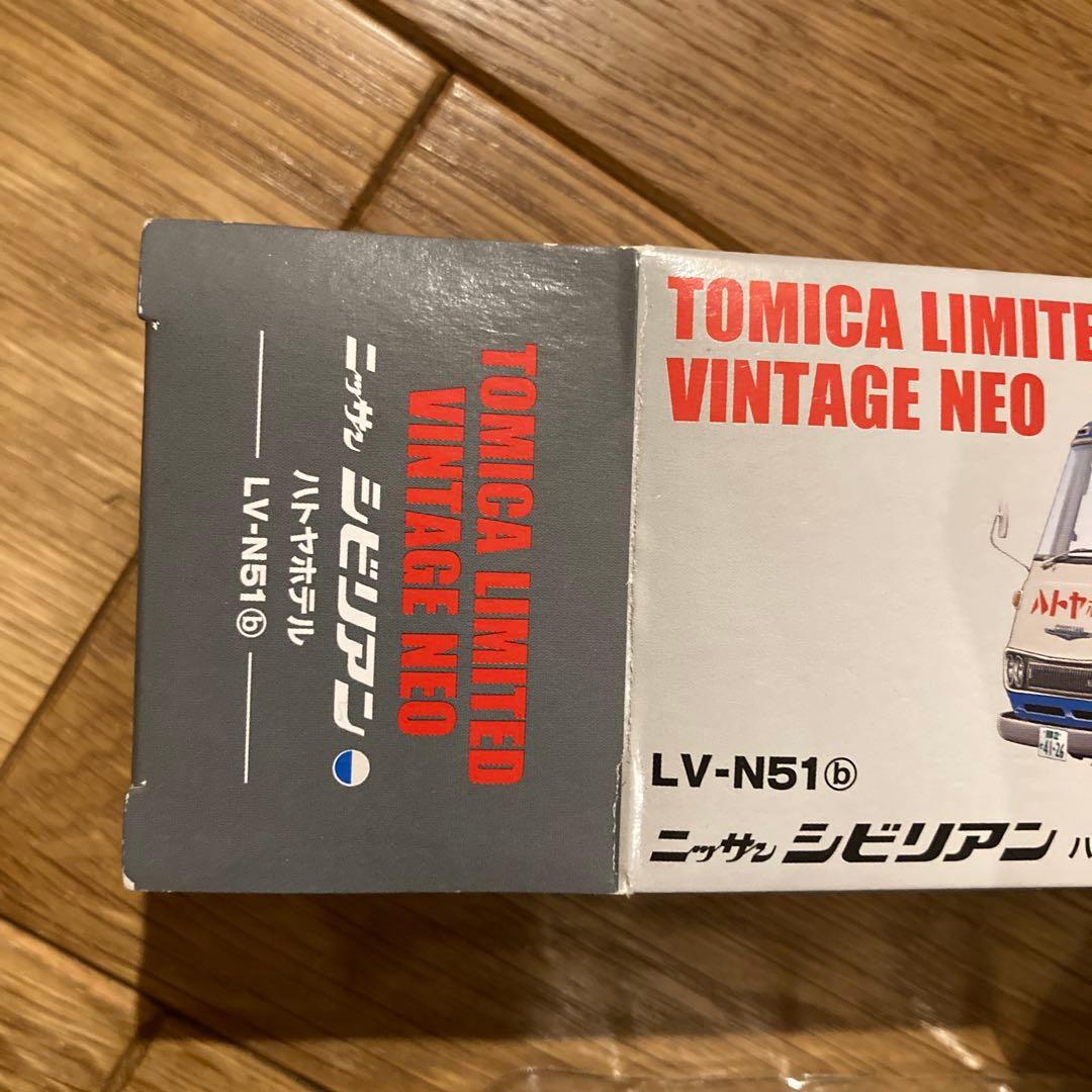 トミカ リミテッド ヴィンテージネオ ニッサン　シビリアン ハトヤホテル