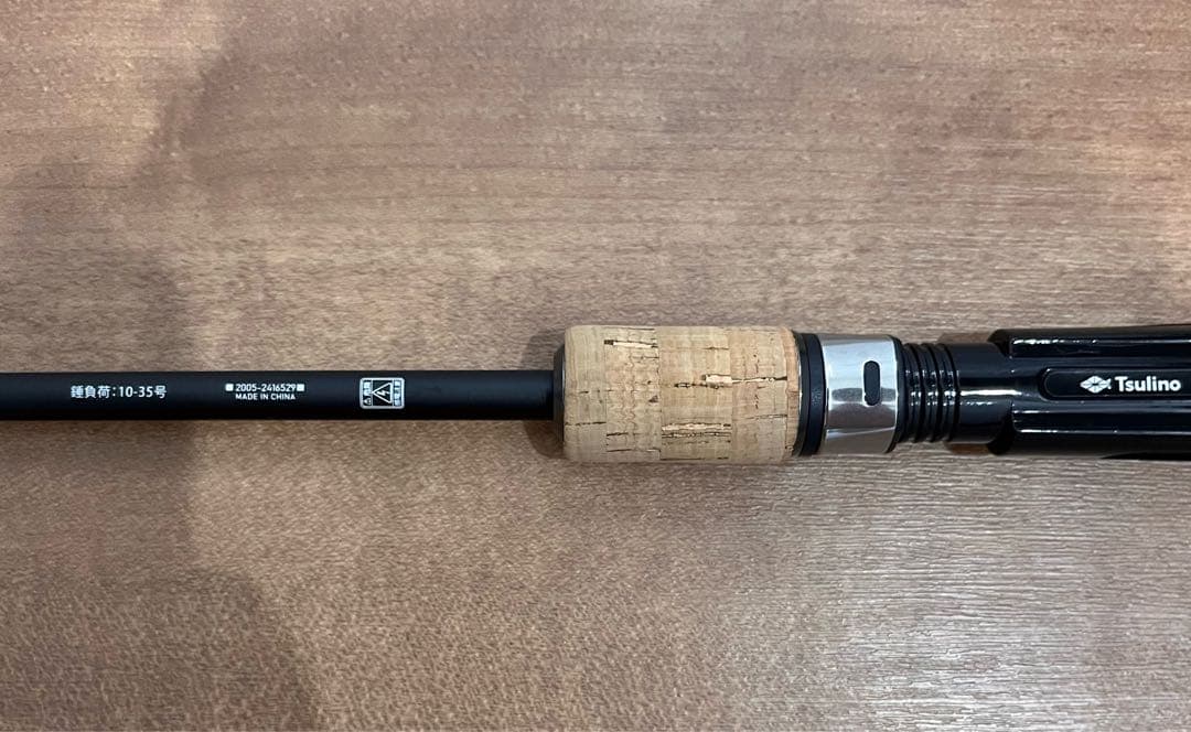 キスロッド カワハギ