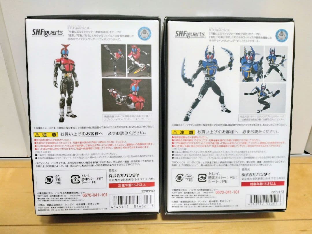 真骨彫　仮面ライダーカブト＆ガタック