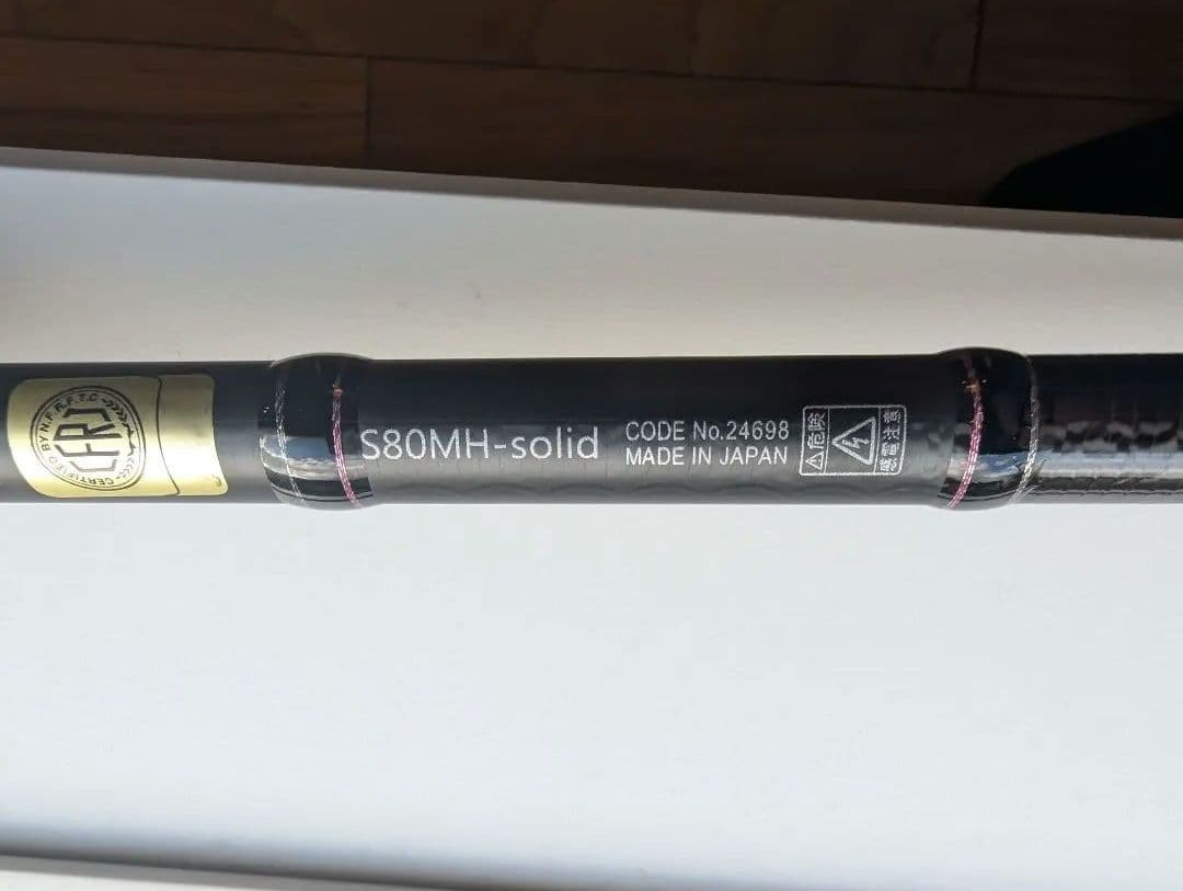 がまかつ ラグゼ 宵姫 華弐 S80MH-solid