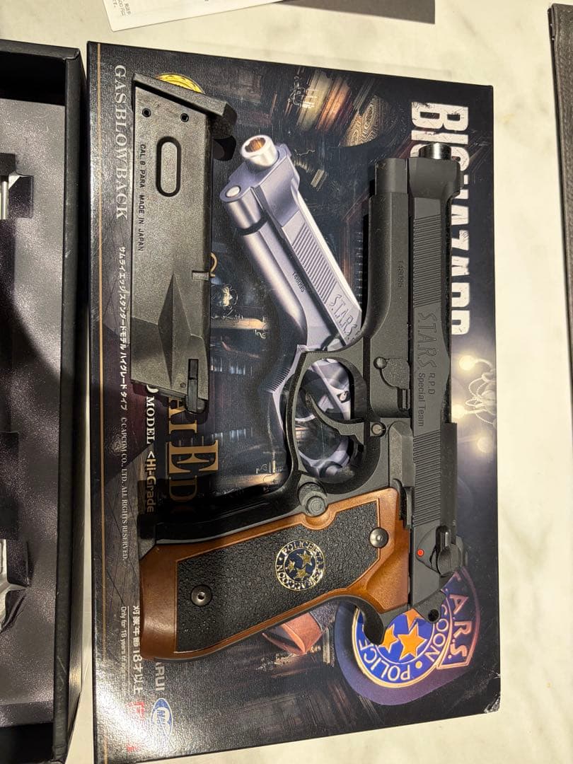 東京マルイ SAMURAI EDGE ガスガン バイオハザード