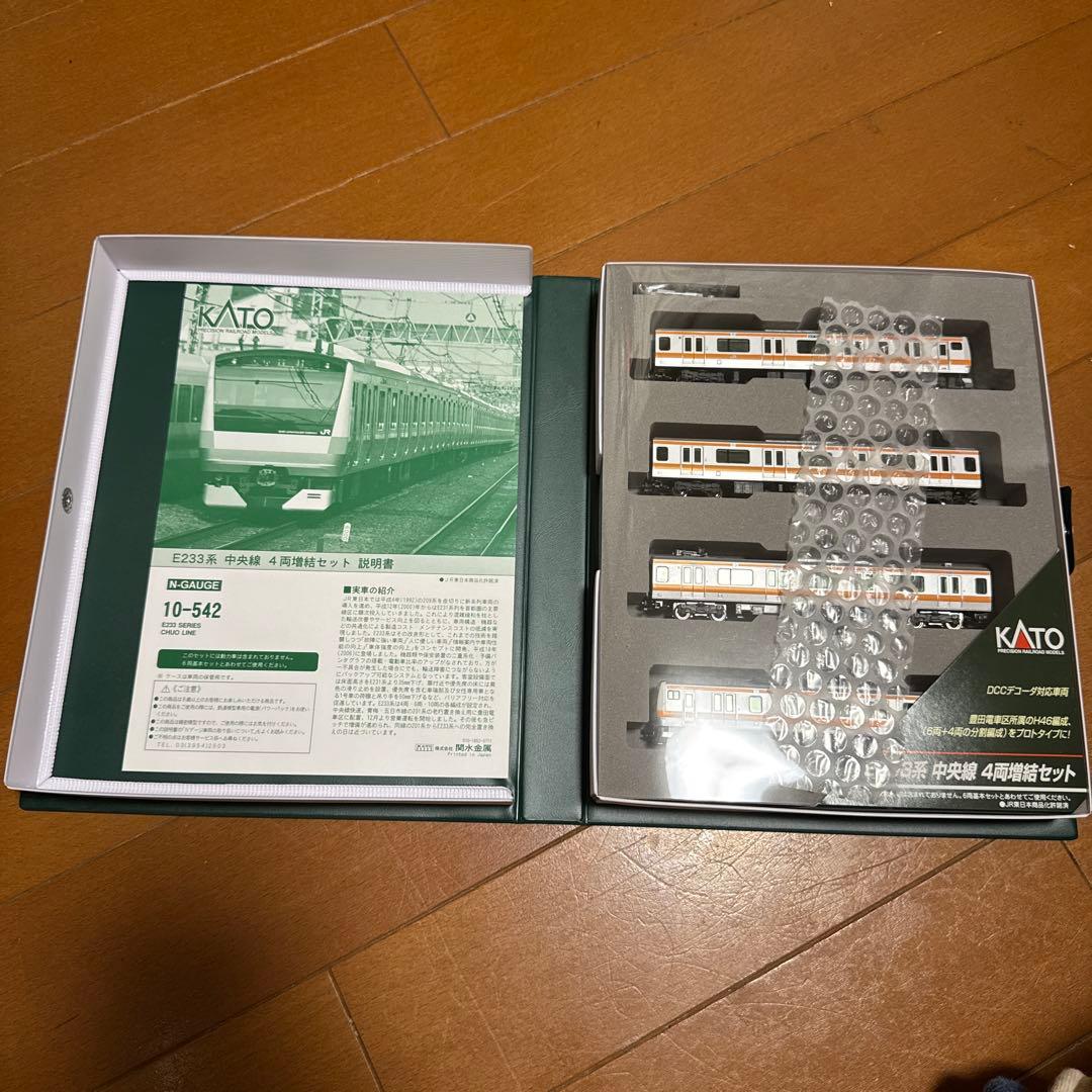 Nゲージ KATO E233系 中央線 10両セット