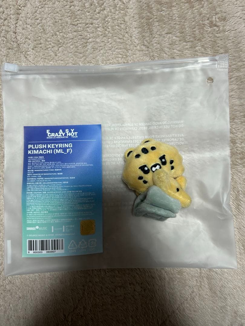 ルセラフィム キムアチ