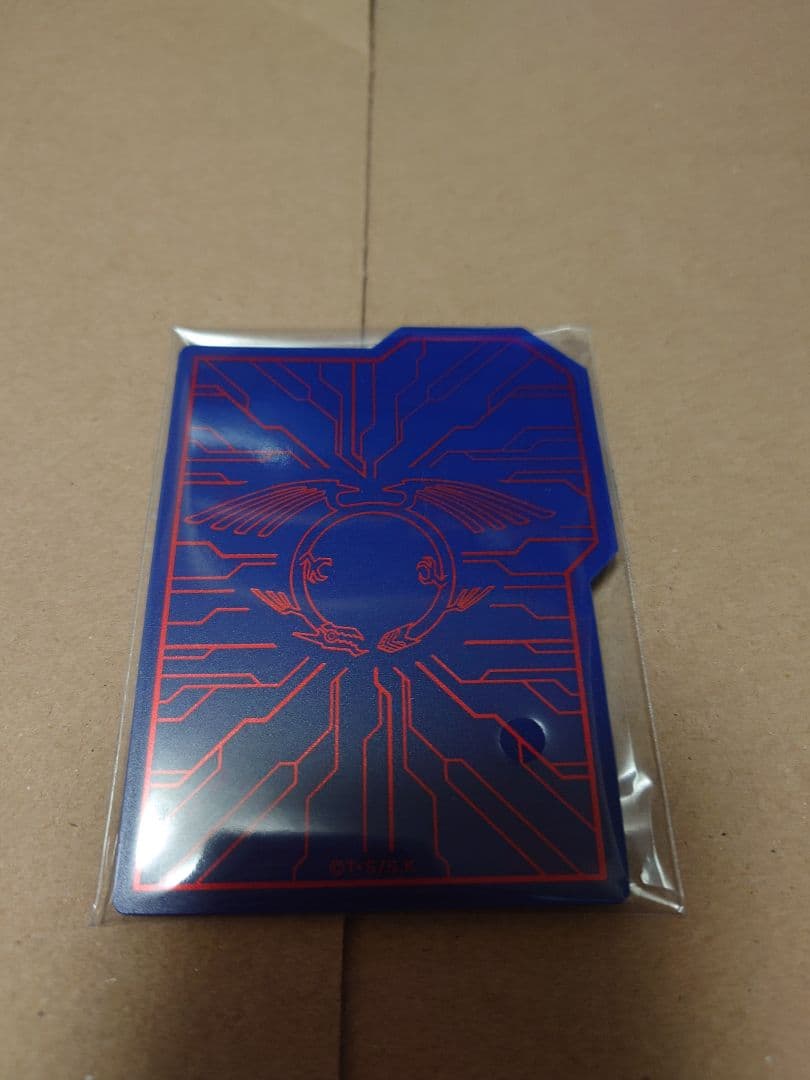 遊戯王 デュエリストカードストレージボックスDX 竜の紋章