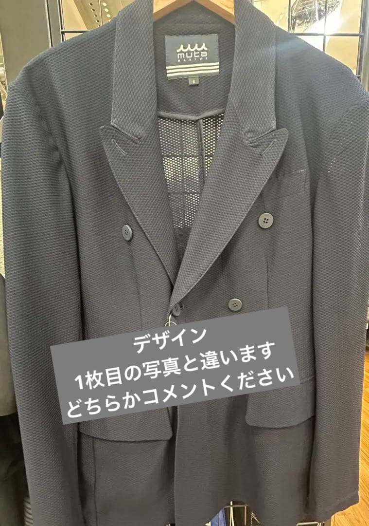 ムータマリン　メッシュ　テーラードジャケット