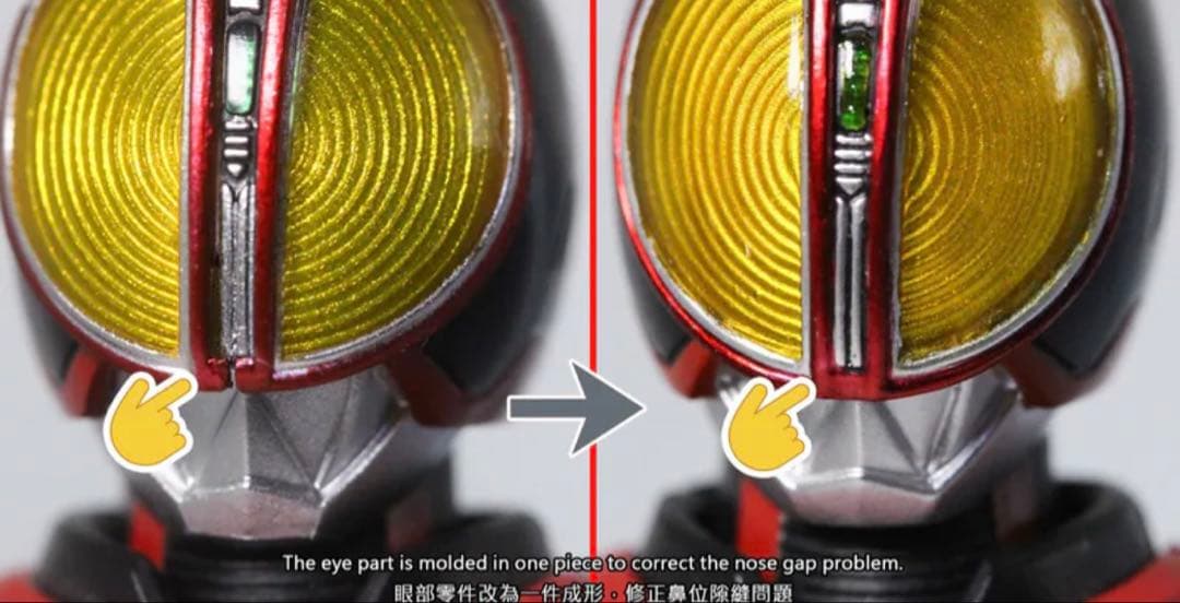 【新品】フィギュアーツ真骨彫製法用仮面ライダーファイズアクセルフォーム発光ヘッド