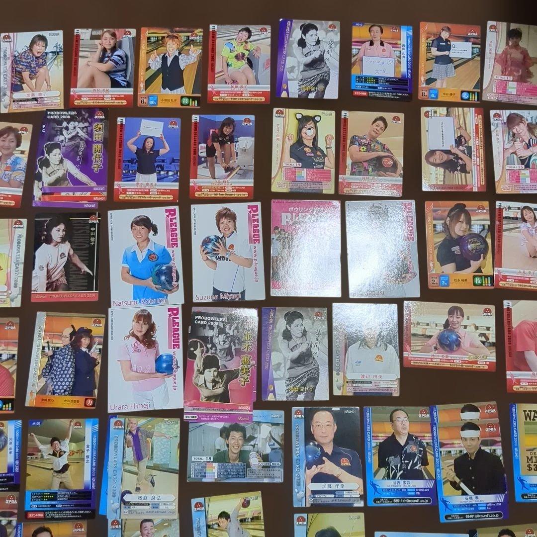 プロボウラーカード