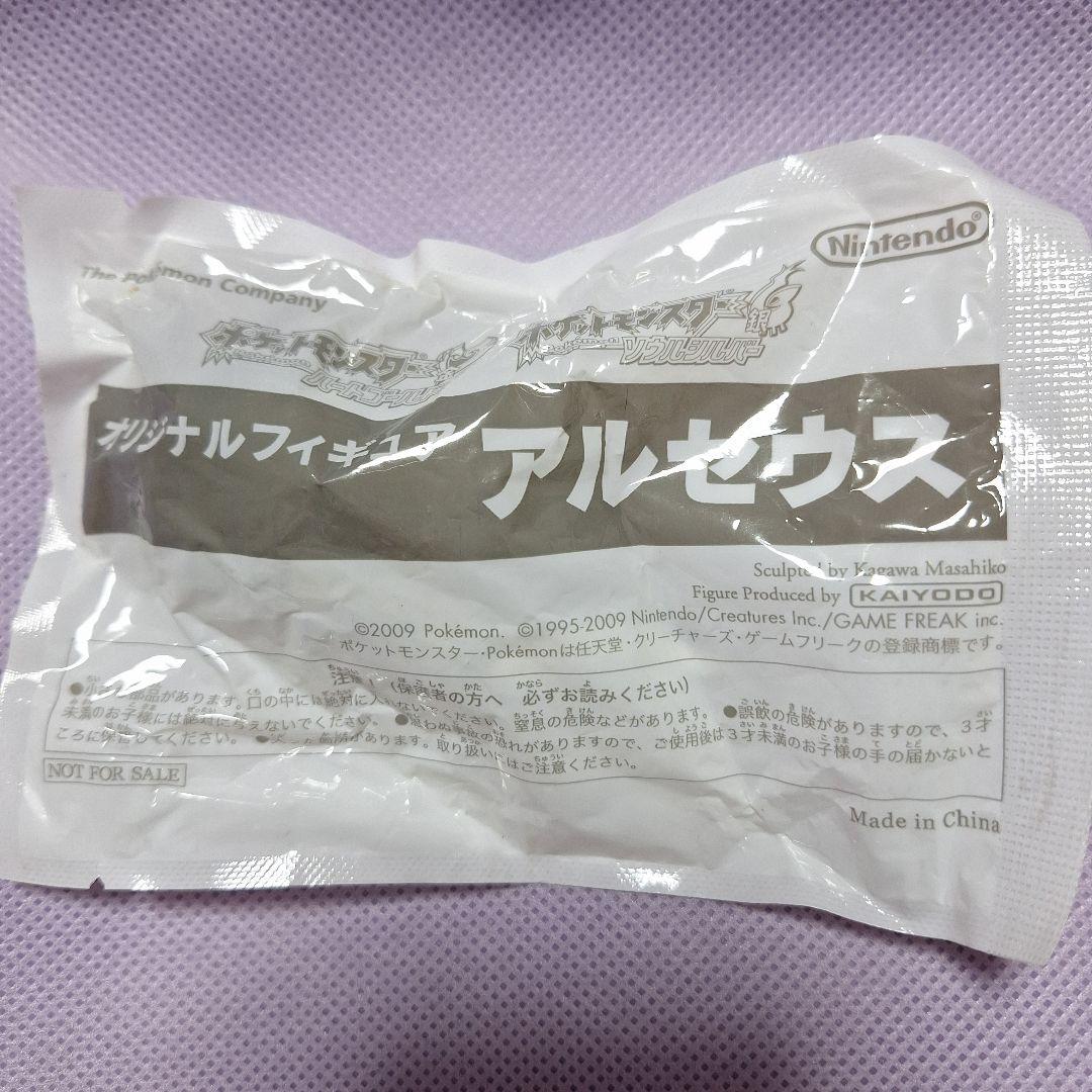 レア　新品　海洋堂 ポケモン非売品 フィギュア ルギア+アルセウス