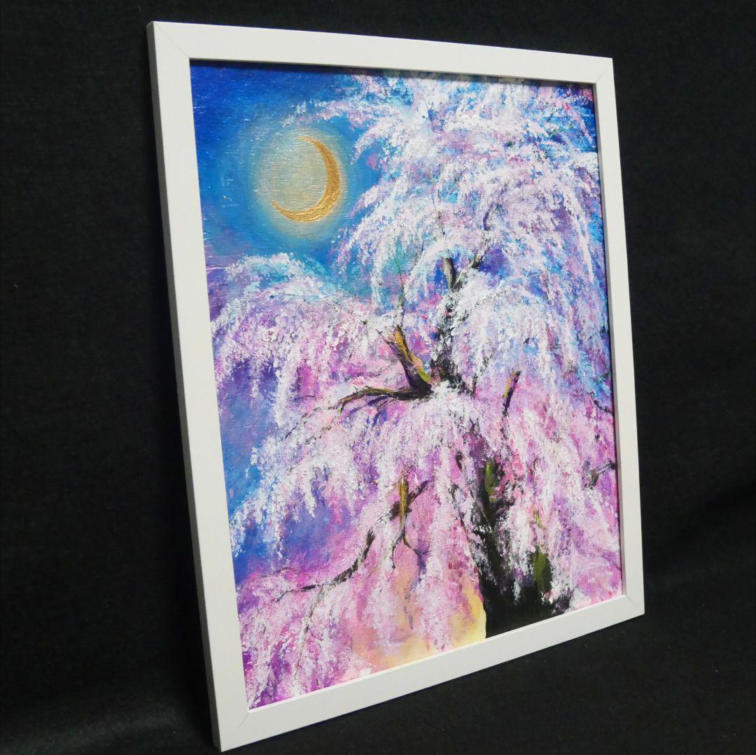 油絵 絵画 【夜桜の三日月】