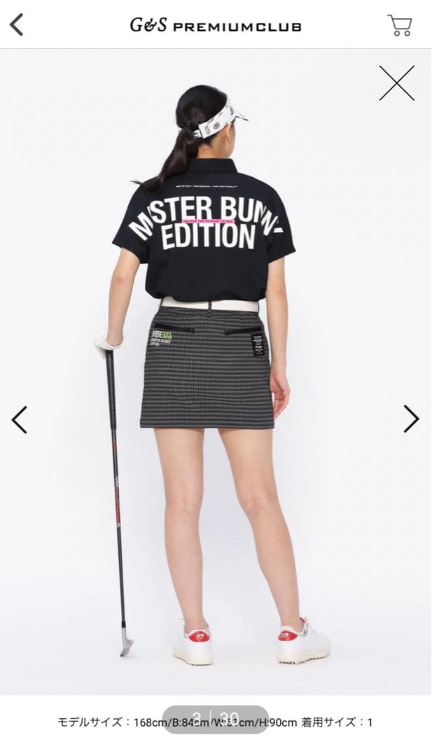 マスターバニー　ポロシャツとパンツセットウェア