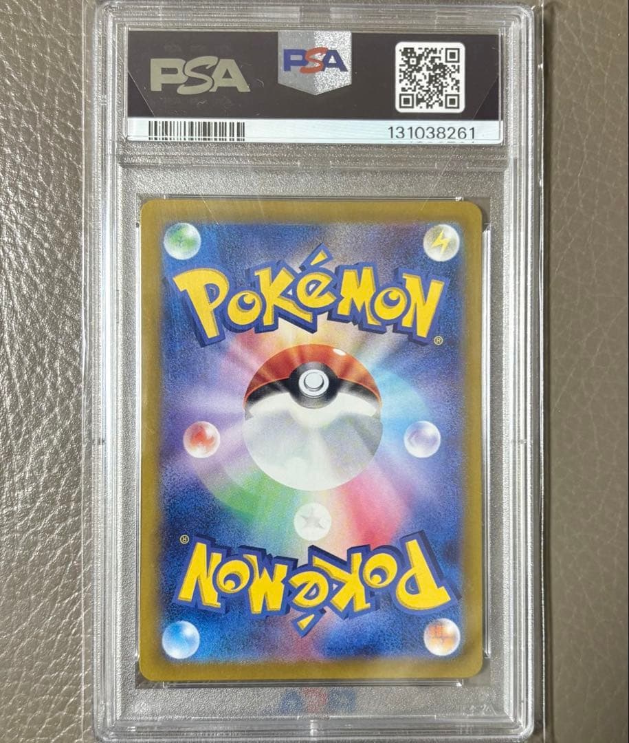 【PSA10】ラティアスex SAR PSA10 087/064 ポケモンカード