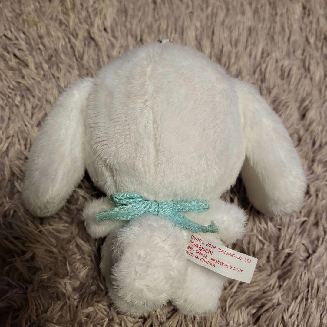 チムたん シナモロール マスコットキーホルダー