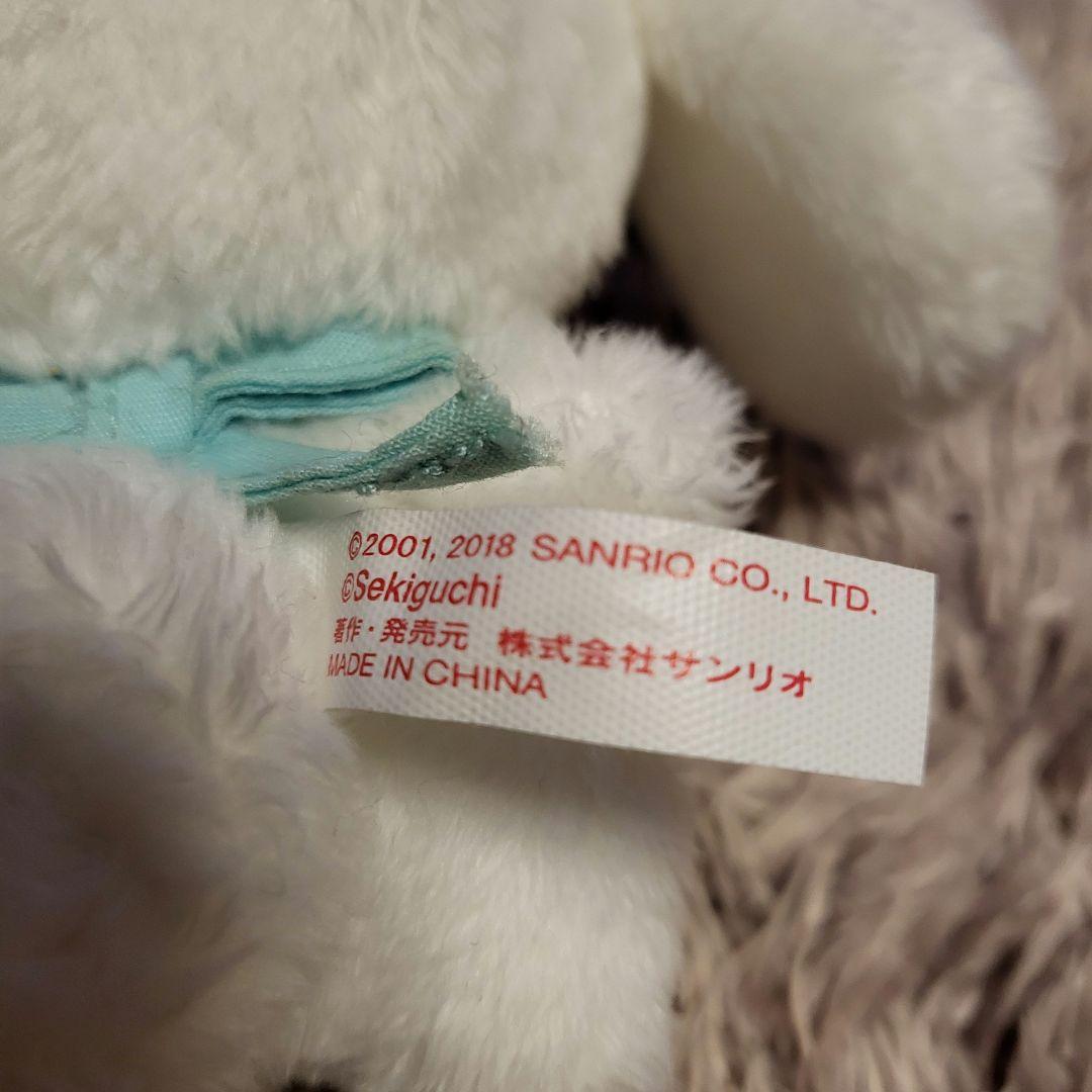 チムたん シナモロール マスコットキーホルダー