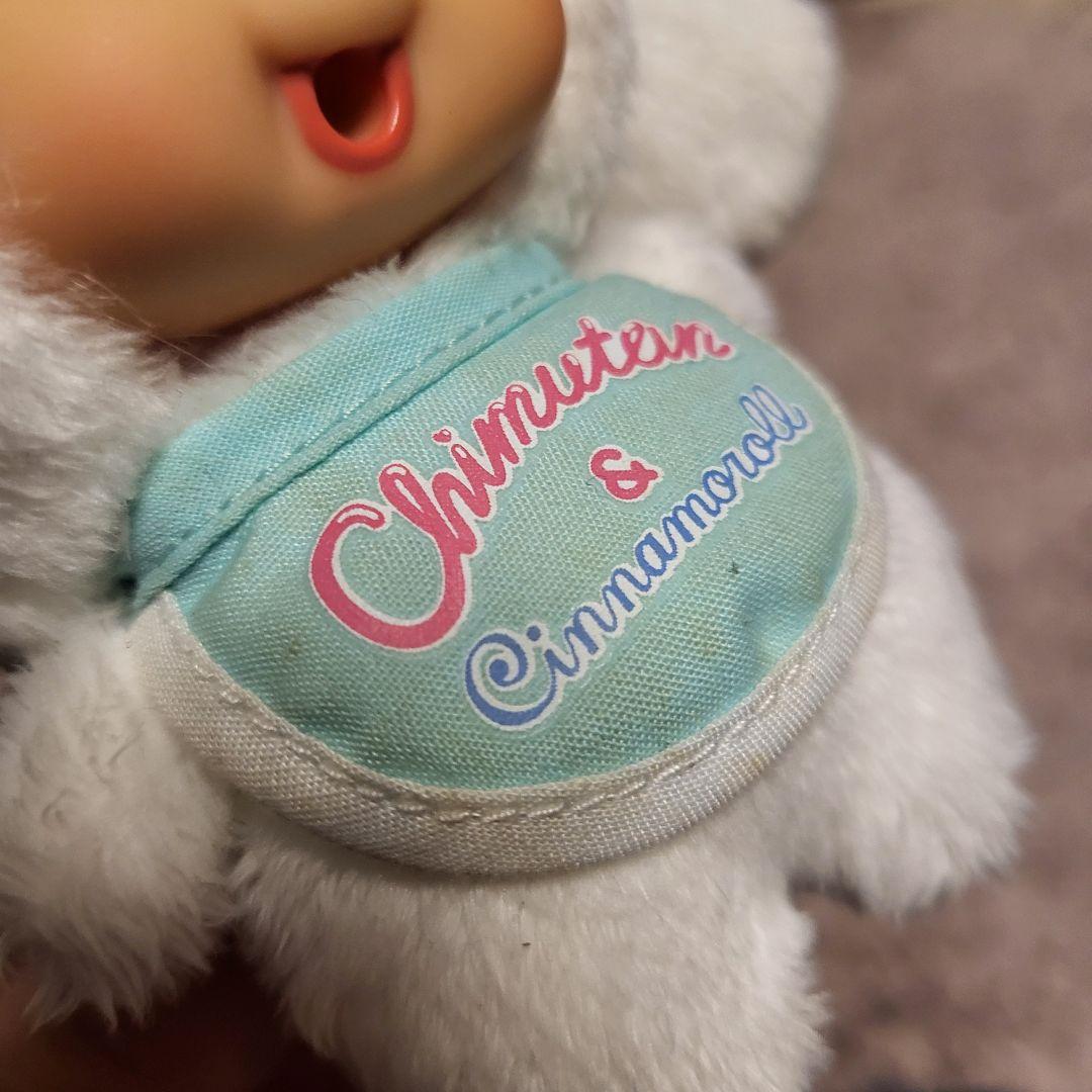 チムたん シナモロール マスコットキーホルダー