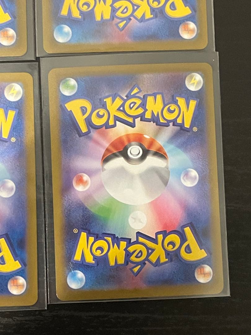 ポケモンカード　サポート　4枚セット　まとめ売り引退品