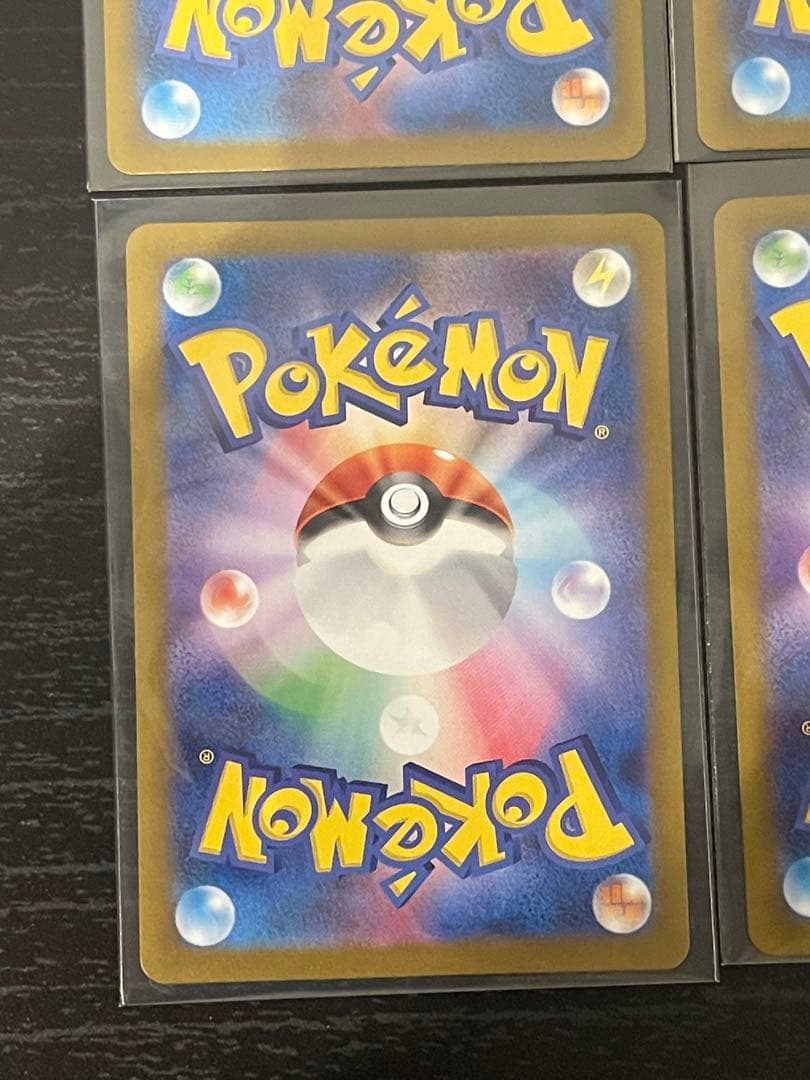 ポケモンカード　サポート　4枚セット　まとめ売り引退品