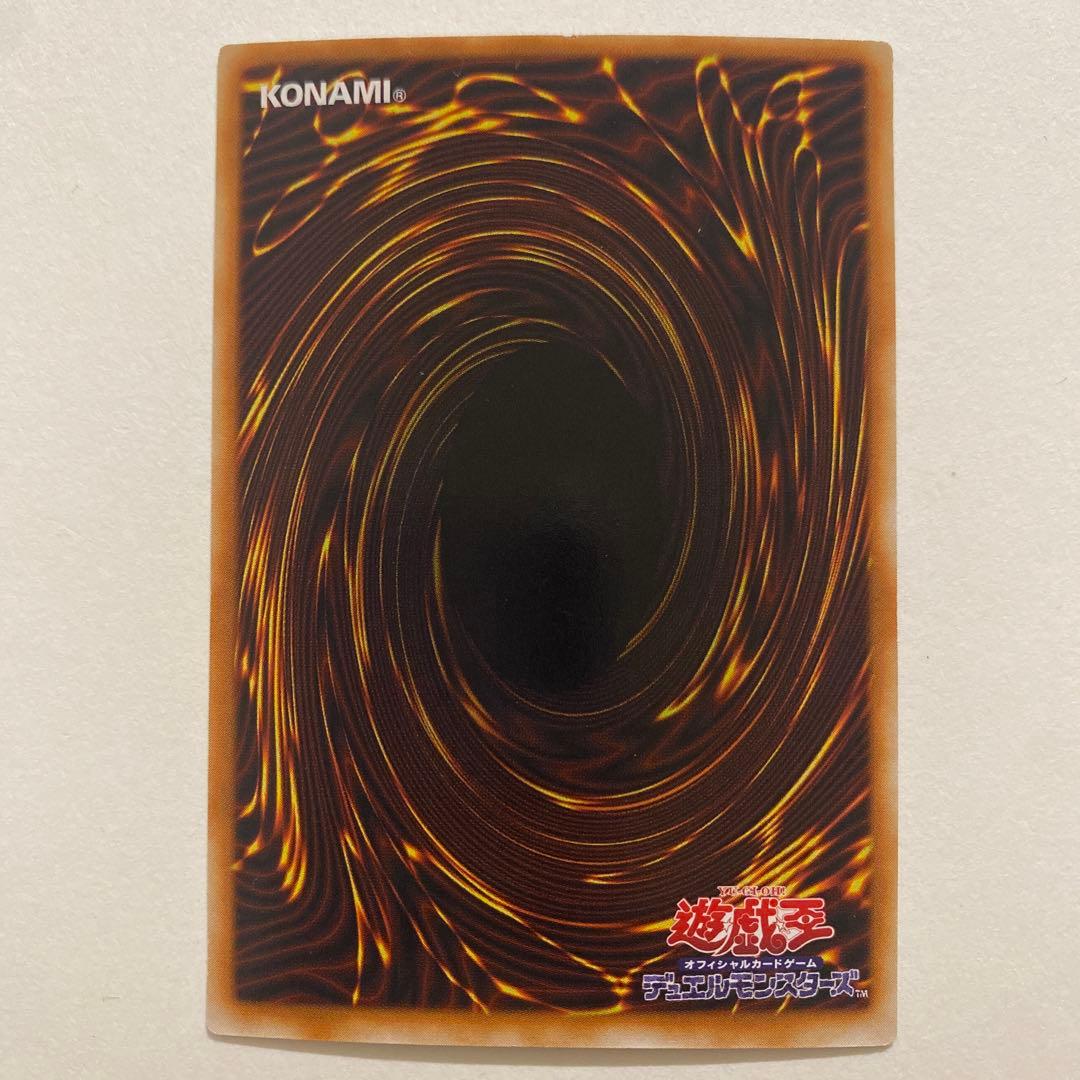 遊戯王　ランプの魔精・ラ・ジーン　ウルトラ　L3-07