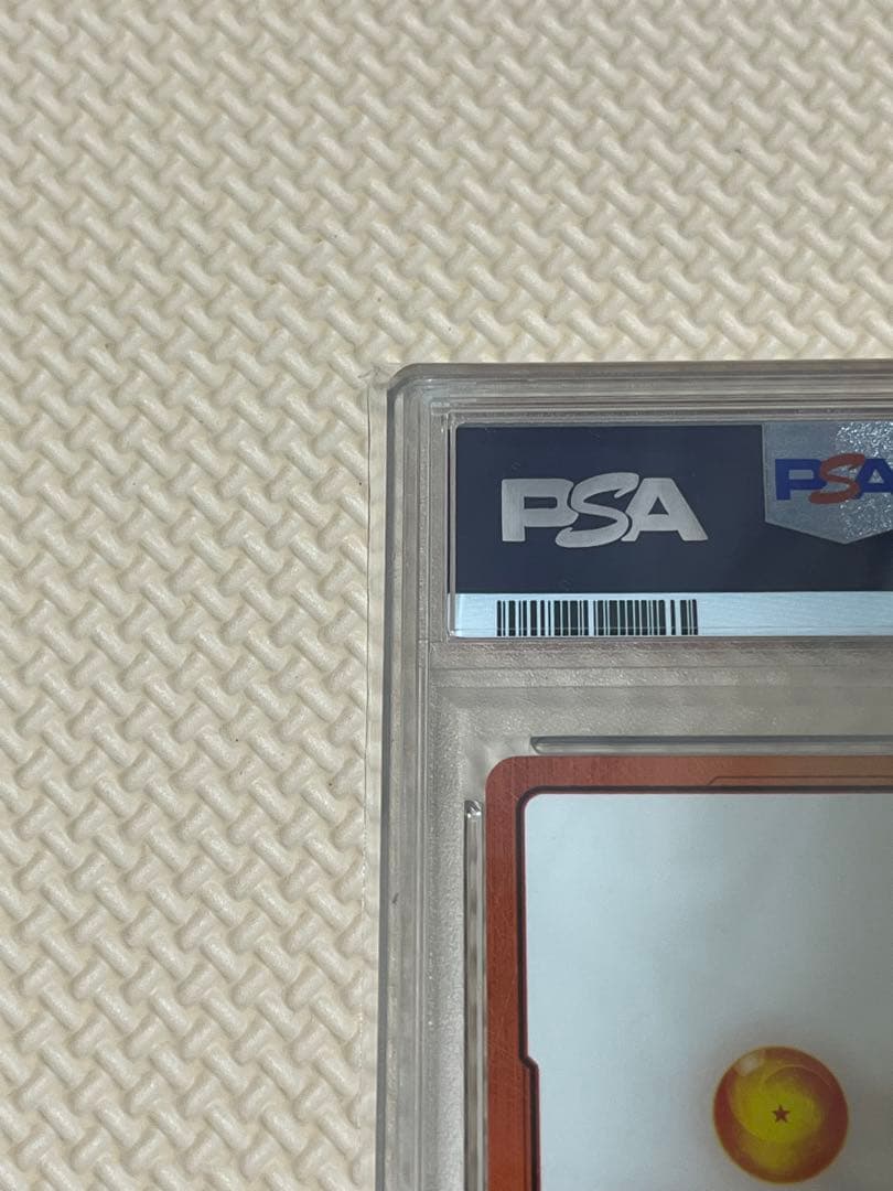ドラゴンボール エナジーマーカー ゴールド E-45 4巻 PSA10