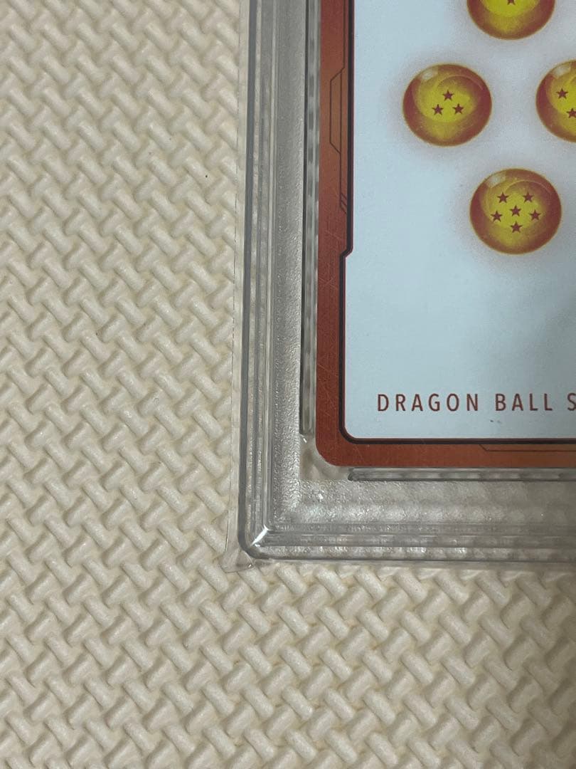 ドラゴンボール エナジーマーカー ゴールド E-45 4巻 PSA10