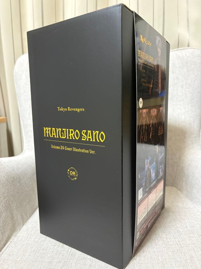 佐野万次郎 24巻表紙Ver. 新品未開封品