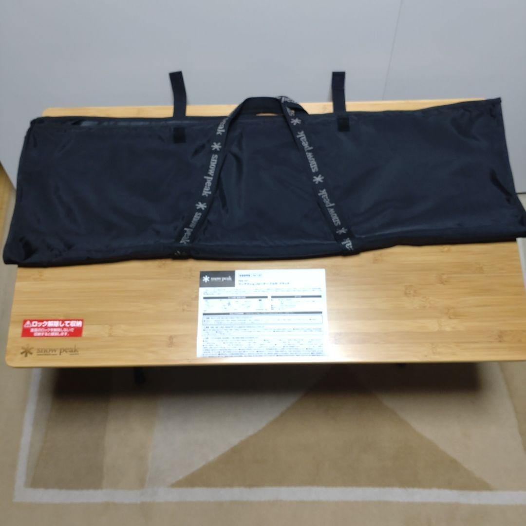 希少 雪峰祭限定 スノーピーク ワンアクションローテーブル ブラック おまけ付