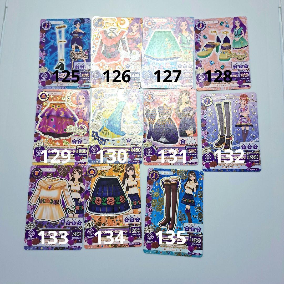 アイカツカード まとめ売り キュート クール ポップ セクシー